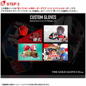 <受注生産>ローリングス(Rawlings) ...の詳細画像4