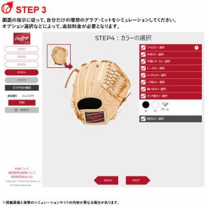 <受注生産>ローリングス(Rawlings) ...の詳細画像5