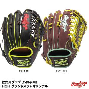 【あすつく対応】ローリングス（Rawlings）　GR1THZB88　軟式用グラブ（外野手用）　HOH GSオリジナル　グローブ｜grandslam