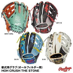 【あすつく対応】ローリングス（Rawlings）　GR2HON64　軟式用グラブ（オールフィルダー用）　HOH CRUSH THE STONE　グローブ｜grandslam