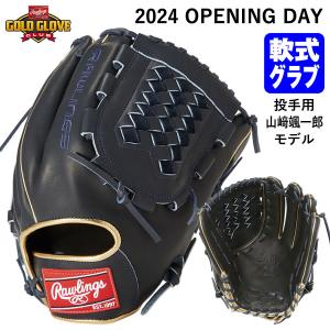 プロステイタス ZETT（ゼット）軟式用グラブ 521型（BRGPRO521）今井