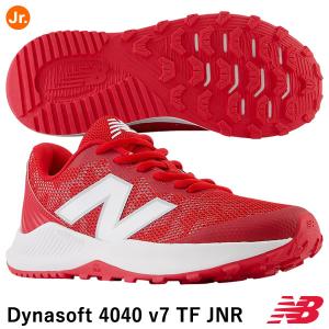 【あすつく対応】ニューバランス（New Balance） TY4040R7 ジュニア用トレーニングシューズ Dynasoft 4040 v7 TF JNR R7 RED レッド Turf Trainer 野球