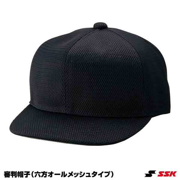 エスエスケイ（SSK） BSC46BK 主審・塁審兼用帽子 六方オールメッシュ 審判用 アンパイア ...