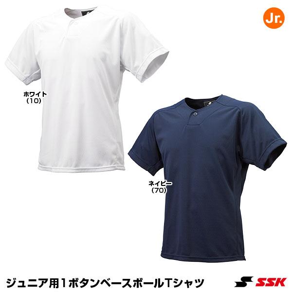 エスエスケイ（SSK） BT2310J ジュニア用 1ボタンベースボールTシャツ