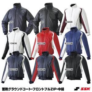 エスエスケイ（SSK） 中綿ジャケット 野球 ウェア グランドコート