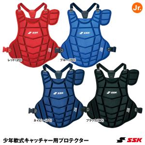 エスエスケイ（SSK） CNPJ130 少年軟式キャッチャー用プロテクター