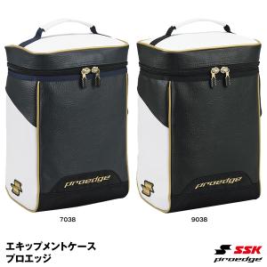 エスエスケイ（SSK）　EBA9011　エキップメントケース　プロエッジ　
