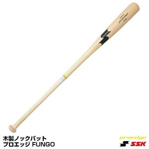 エスエスケイ（SSK）　EBB8000　木製ノックバット　プロエッジ FUNGO｜grandslam