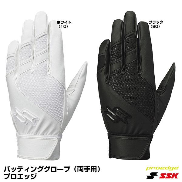 ＜メール便対応＞エスエスケイ（SSK） EBG3003W バッティング手袋 両手用 シングルバンド ...