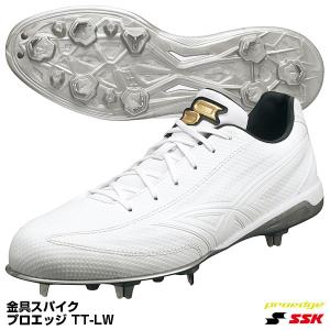 エスエスケイ（SSK）　ESF3009LW　金具スパイク（トライテックソール）　プロエッジ TT-LW｜grandslam