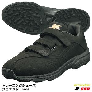 エスエスケイ（SSK） ESF5260 トレーニングシューズ プロエッジ TR-RUN