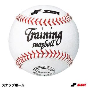 エスエスケイ（SSK）　GDSP　スナップボール｜grandslam