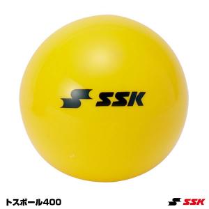 エスエスケイ（SSK） GDTRTS40 トスボール400 トレーニングボール インパクトパワー強化 野球