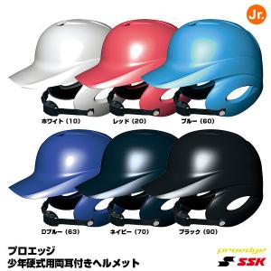 MIZUNO（ミズノ） ＜受注生産＞ 1DJHH212 硬式用フェイスガード付き