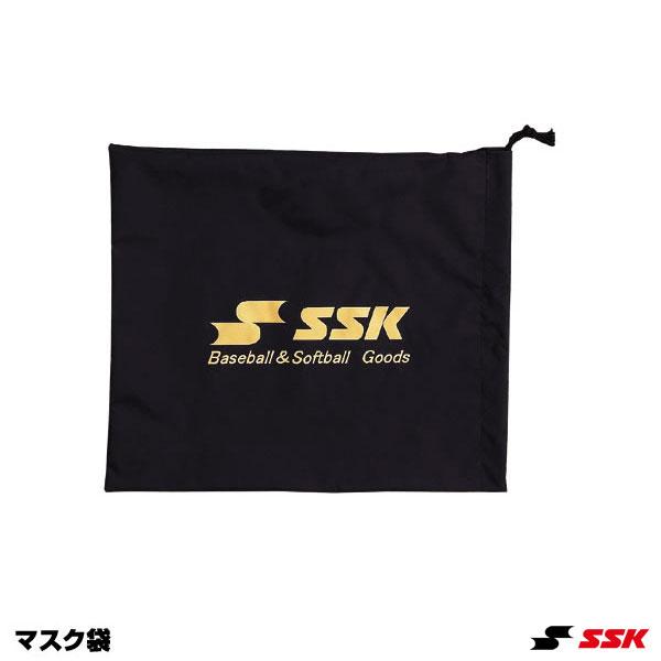 ＜メール便対応＞エスエスケイ（SSK） P100 マスク収納袋 野球