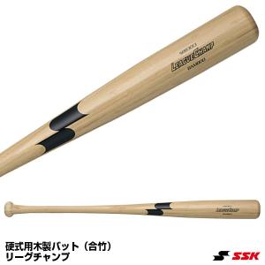 エスエスケイ（SSK）　SBB3013　硬式用木製バット（合竹）　リーグチャンプ　｜grandslam