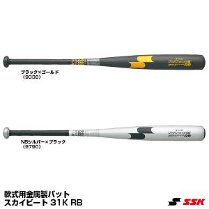 adidas アディダス 野球 軟式カーボンバット AERO HAMMER 中学生