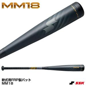 エスエスケイ（SSK） SBB4023 一般軟式用FRP製バット MM18 M号ボール対応 トップバランス｜grandslam