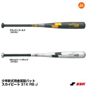 エスエスケイ（SSK） MM23 GOLD 限定カラー ゴールド SBB4037GLD 軟式
