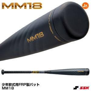 エスエスケイ（SSK） SBB5039 少年軟式用FRP製バット MM18 JR J号ボール対応 トップバランス｜grandslam