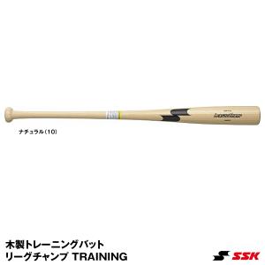 エスエスケイ（SSK） SBB8002 金属製ノックバット リーグチャンプ