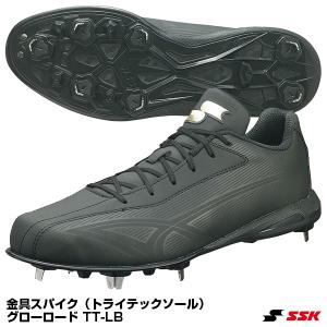 SSK 野球スパイク　オーダーメイドスパイク エスエスケイ（SSK） 【アッパー縫い加工込み/代引、後払い不可】 野球