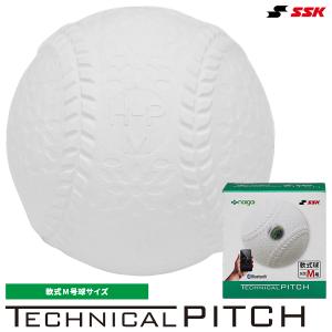 SSK テクニカルピッチ 軟式 M号球 TP002M SSK テクニカルピッチ 軟式 M号球 球速 回転数 球種 測定