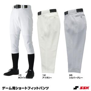 エスエスケイ（SSK） UP026 ゲーム用レギュラーパンツ プロエッジ