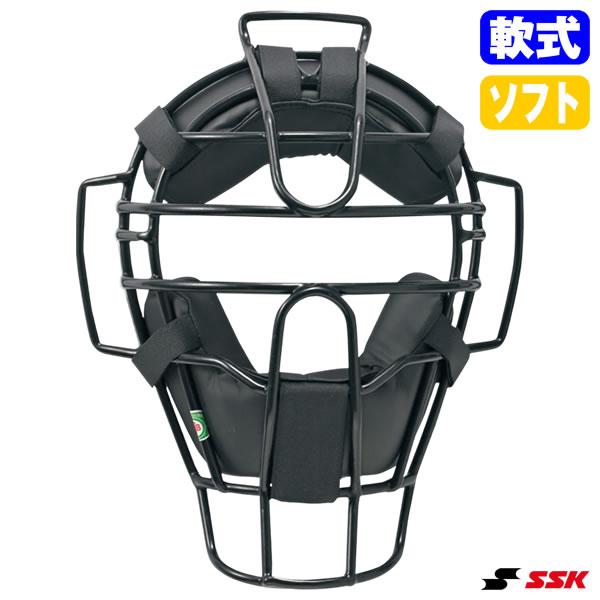 エスエスケイ（SSK） UPNSM310S 軟式・ソフトボール兼用審判マスク SGマーク合格品 野球