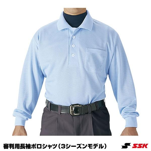 エスエスケイ（SSK）　UPW028　審判用長袖ポロシャツ（3シーズンモデル）
