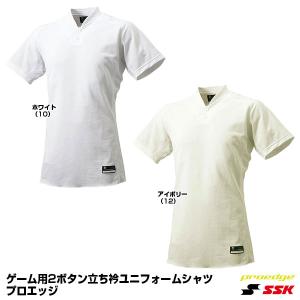 MIZUNO（ミズノ） 野球 ユニフォーム 広島東洋カープ型 シャツ