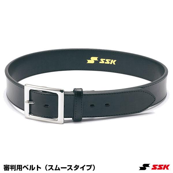 エスエスケイ（SSK） YV195 審判用ベルト スムース サイズ調整不可 野球