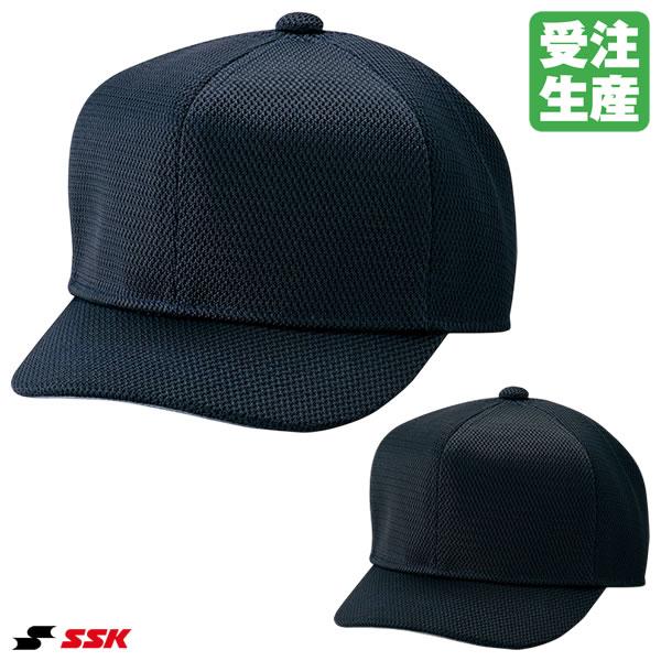 ＜受注生産＞エスエスケイ（SSK） BSC131 主審用帽子 六方オールメッシュ 審判用 アンパイア...