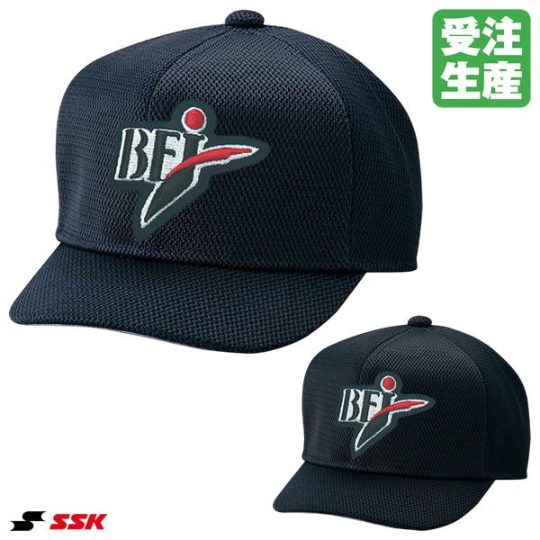 ＜受注生産＞エスエスケイ（SSK） BSC131B BFJ主審用帽子 六方オールメッシュ 審判用 ア...