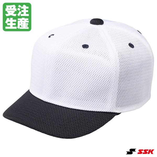 ＜受注生産＞エスエスケイ（SSK） BSC265 主審用帽子 六方オールメッシュ 審判用 アンパイア...