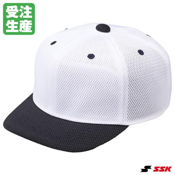 ＜受注生産＞エスエスケイ（SSK） BSC265F 主審用帽子 アジャスター式 六方オールメッシュ ...