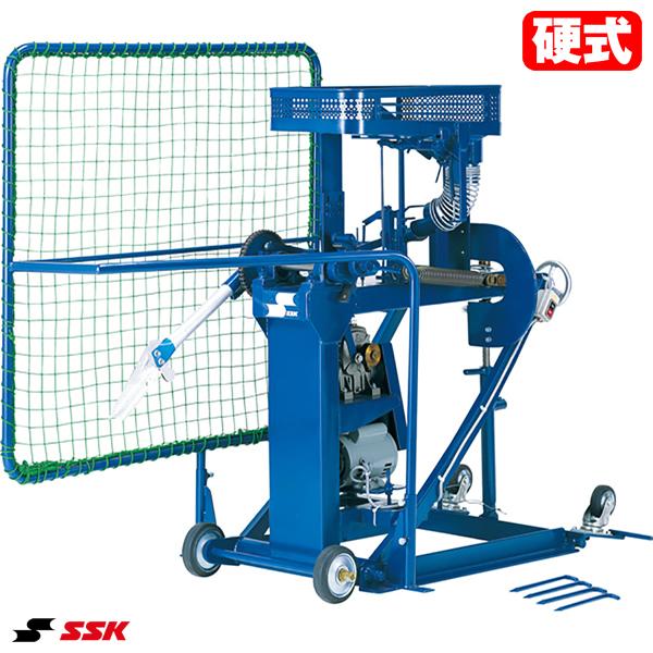 ≪メーカー直送≫エスエスケイ（SSK） MA115SGK 硬式用アームマシン ピッチングマシン 送料...
