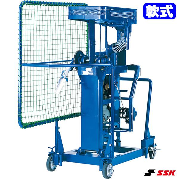≪メーカー直送≫エスエスケイ（SSK） MA160SGN 軟式用トーションバネ式アームマシン ピッチ...