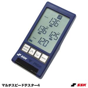 エスエスケイ（SSK） 野球 練習用スピード測定器 マルチスピード