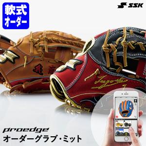 SSK   軟式オーダーグラブ 楽天市場】野球 SSK エスエスケイ プロエッジ 軟式投手用グラブ