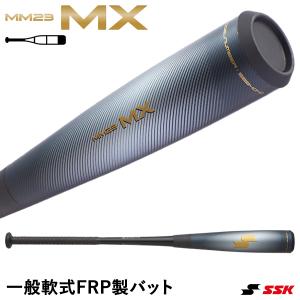 SSK MM23MX 84cm トップバランス　専用ケース付き 楽天市場】【2025モデル】SSK 一般軟式 バット MM23MX トップ