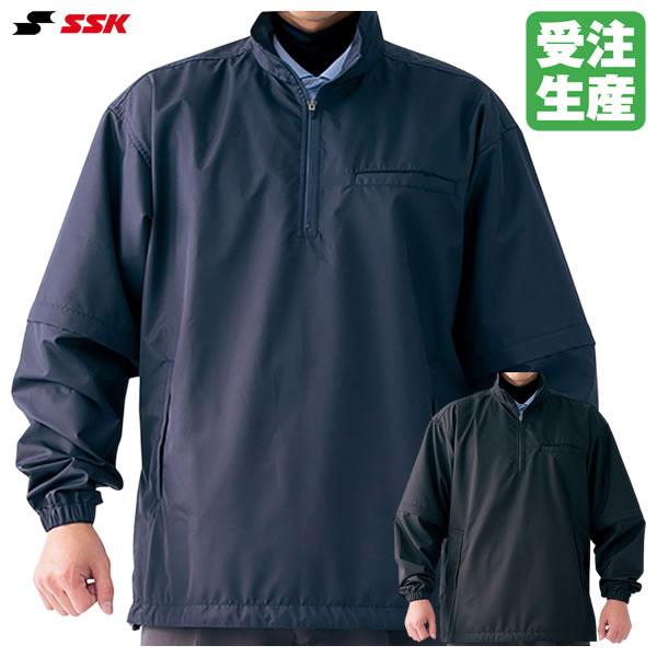 ＜受注生産＞エスエスケイ（SSK） UPW017 審判用ブレーカー 袖取り外し式 1枚物 インサイド...