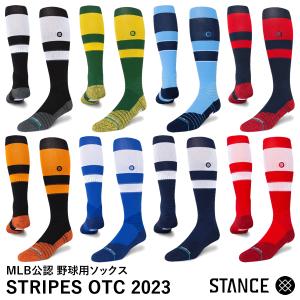 【あすつく対応】STANCE（スタンス） A759A23STR MLB公認 野球専用ソックス STRIPES OTC 2023 UNISEX 高機能ソックス ストライプ オーティーシー 野球｜grandslam