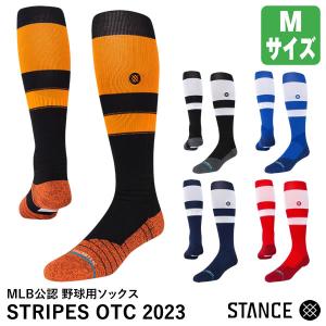 STANCE（スタンス） （メンズ）野球 ソックス STRIPES OTC A759A23STR