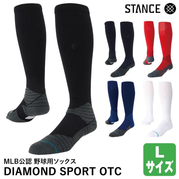 【即日発送可】STANCE（スタンス） A759A24ICO 野球専用ソックス DIAMOND SP...