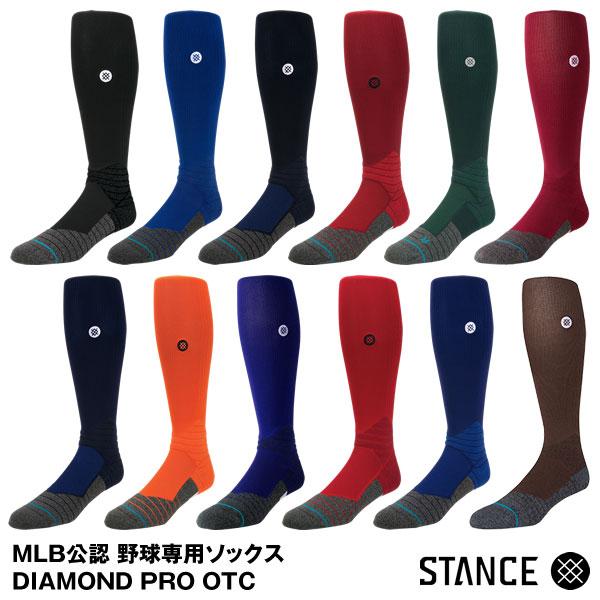 【即日発送可】STANCE（スタンス） M759C16DIA MLB公認 野球専用ソックス DIAM...