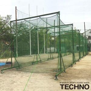 寺西喜 バッティングゲージ（注意：送料、組立工事費別途費用加算有り