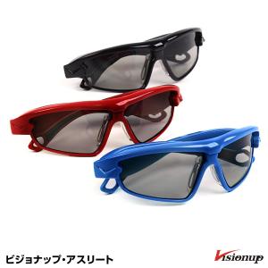 【あすつく対応】ビジョナップ（Visionup） VA11-AF ビジョナップ・アスリート Visionup Athlete 動体視力・集中力など目と脳を鍛えてパフォーマンスアップ｜grandslam