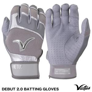 【あすつく対応】＜メール便対応＞ヴィクタス（Victus） VBG2 バッティング手袋 両手用 DEBUT 2.0 BATTING GLOVES バッティンググローブ ビクタス 野球｜grandslam