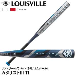 【即日発送可】ルイスビルスラッガー（Louisville Slugger） ソフトボール用バット カタリスト3 TI 3号/ゴムボール用 セミトップバランス CATALYST WBL4229010